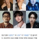 원년 멤버 김종민·신동 컴백, 강호동은 떠난다…‘대탈출’ 새시즌 하반기 공개 [공식] 이미지