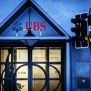 UBS, 크레디트스위스 투자은행 터키 매각 계획 이미지