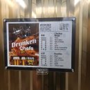 드렁큰쉐프s 이미지