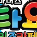 타요키즈카페울산젊음의