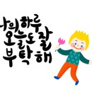 포항통신시스템 이미지