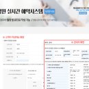 수원하나요양병원 이미지