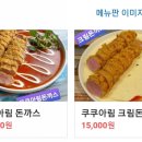 스위첸(아) 이미지