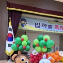 파티애