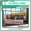 찾아가는국립극장-나는 재미있는 낙타예요 | 25.06.20_2025 찾아가는 국립극장 '나는 재미있는 낙타예요' (안동)