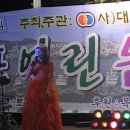 대한연예예술인연합회 이미지