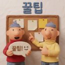 위드U | [울릉도 위드U호텔] 🏨🏝️디럭스룸 &amp; 도미토리 2박 편견을 깬 완벽한 쾌적함! 리얼 가성비 숙박 후기✨