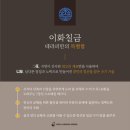 바디숨테라피 이미지