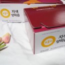 자색양파즙 꾸준히 먹고 있는 건강즙 물아혜