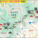 2024 년 12 월 1 일 경남 고성 무이산 수태산 신선대 이미지