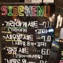 뜨겁개핫도그 | 건대 cgv뜨겁개핫도그 먹은후기