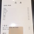 닭광