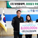 파워텍 이미지
