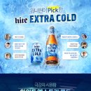 워너그램 이미지