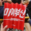 마이풋볼아카데미 | [부산아시아드주경기장] 2024 K-리그 2 부산아이파크 vs 전남드래곤즈 관람 후기!!