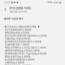 홈마트 풍무점 이미지