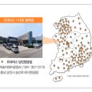 그린자동차정비공업 이미지