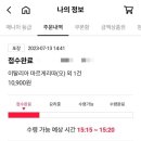 도미노피자(상주서문점)