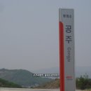 공주휴게소(대전-당진간 고속도로) 대전방향 장식화단 이미지