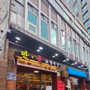 오향족발 | 만족오향족발 시청점 후기｜서울 3대 족발 맛집 인정