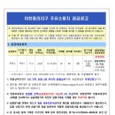 남이천 주유소 이미지