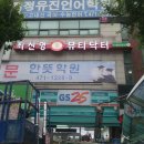 간판닥터 이미지