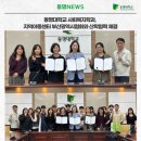 동명지역아동센터 | 동명대학교 사회복지학과, 지역아동센터 부산광역시협회와 산학협력 체결