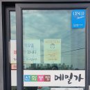선화봉평메밀가 이미지