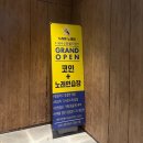 신화 노래연습장 이미지