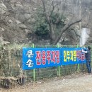 큰손조개구이칼국수