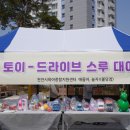 로컬스루
