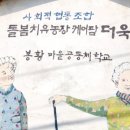 경도농장 이미지