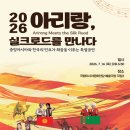만나다 전남일보