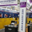 브라더PC 이미지
