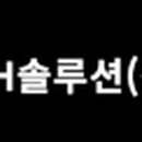 에스에이치커뮤니케이션 이미지