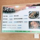 청미식당 이미지