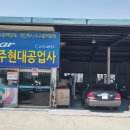 (구루마꺼 에쿠스) 에쿠스 엔진오일 교환, 세차 쿠순아~!! 부러우면 지는거다 ㅋㅋㅋ