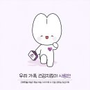 사랑인한의원 파주운정점 이미지