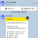 냥이네 목욕탕 이미지