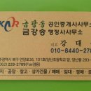 광산구-115 이미지