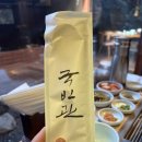 청와대 구경하고 먹기 좋은 광화문 고깃집 통의동 국빈관 후기
