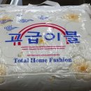 성원침구 이미지
