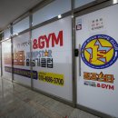 점프스타&GYM | 발산동 줄넘기 역시! 점프스타&amp;GYM 채고에욤 ~! ㅎㅎ