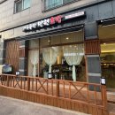 더두툼한만원초밥