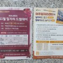 (유)아웃백스테이크하우스코리아 이미지