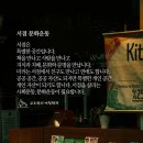 문화서점 이미지