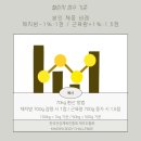 한국운동건강협회 이미지