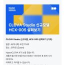 클로버스튜디오