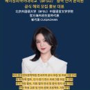 첸첸중국어교습소