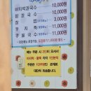 물오름바지락칼국수 | 물오름 바지락 칼국수 콩물국수 후기
